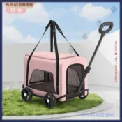 【BuBu】寵物推車 狗狗推車 貓咪推車 單手收車 一鍵開合 車包分離 寵物摺疊推車 貓摺疊推車 犬摺疊推車 狗摺疊推車