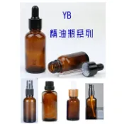 20/30/50/100ml YB 茶/藍色精油瓶/膠頭瓶/噴霧瓶/乳液按壓瓶/滾珠瓶 玻璃瓶 滴管瓶 精油瓶🔱菁忻皂作