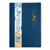 【灰熊iREAD】2022年雙色工商日誌16K燙金 世一文化編輯群