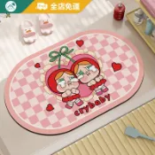 客製地墊+超強吸水 萌趣哭娃浴室地墊 吸水地墊 矽藻土地墊軟式 浴室防滑地墊 珪藻土地墊 廁所地墊 門口地墊 腳踏墊