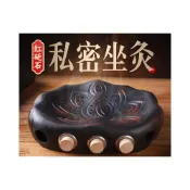(店+)桃甜也精選好物 私密坐灸儀紅砭石艾灸罐會陰蒂家用溫灸艾灸蒲團坐墊隨身灸燻蒸儀