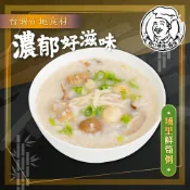 【快口硬派】潮小糜冷凍粥品 埔里鮮筍 400g 一組8入 即食粥 冷凍食品 粥 營養粥 冷凍宅配 新鮮製作