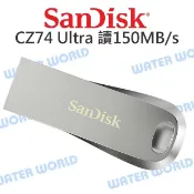 水世界3C 【中壢-水世界】SANDISK Luxe Ultra CZ74 512G 1TB 隨身碟【USB3.1 R150MB】【中壢-水世界】