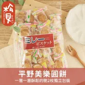 《松貝》近藤平野美樂圓餅165g【4981088422006】