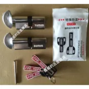 葫蘆鎖心《COE原廠公司貨 》連體鎖心、葫蘆鎖心、硫化銅門