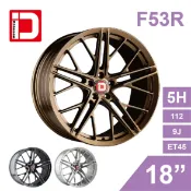 【4%點數】真便宜 [預購]KlasseniD 旋壓鋁圈輪框 F53R 18吋 5孔112/9J/ET45(銅/灰/銀)【限定樂天APP下單享點數回饋】
