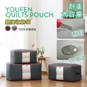 【生活市集】600D高密度牛津布棉被衣物收納袋 (50L/72L/100L)