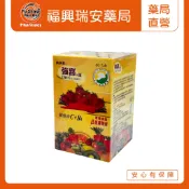 【福興瑞安藥局】井田強喜錠 維他命C+B6 80錠/瓶