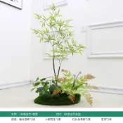 宅配免運費😇竹子含底座😇仿真竹子 觀音蓮 龜背葉 散尾葵 旅人蕉 植物組合 假植物 假樹 仿真植物 仿真龜背葉 植物組合