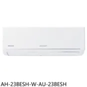 【百利市購物中心】SHARP夏普 變頻分離式冷氣(含標準安裝)【AH-23BESH-W-AU-23BESH】