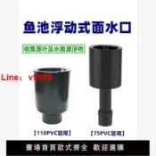洋洋優品 【台灣公司 可開發票】魚池面吸底吸一體自動升降佳寶撇渣器戶外水池樹葉清理收集過濾器