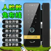 臻選時刻 【免開孔安裝】玻璃門指紋鎖 電子門鎖 智能門鎖 密碼鎖 辦公室門鎖 有框無框通用 單門雙門雙開 指紋解鎖 密碼解鎖 感應卡解鎖 便捷安全