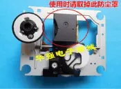 全新原裝適用于英國NAD音響C568 C538發燒機激光頭家用CD機激光頭