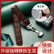 快拆錶帶 真皮錶帶 快拆生耳手表帶 12-22mm通用錶帶 蝴蝶扣針扣 男女通用款錶帶 竹節紋錶鏈 手錶配件 送工具