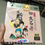 全新四大名著主題歌曲插曲合集，24K無損音質，3CD討裝，全新未拆封，25包郵，新疆適當補運費，選購兩套起包郵。喜歡得