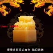 白日夢想家 【台灣公司 超低價】天然米黃玉九龍玉璽印章擺件阿富汗白玉盤龍傳國玉璽乾隆篆刻印璽