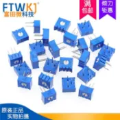 3386P 精密可調電位器 1K 2K 5K 10K 20K 50K 100K 200K 500K 1M 可變電阻 卓達