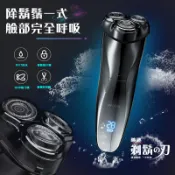 JINGZAN 【小米有品】ENCHEN３代映趣刮鬍刀 電鬍刀 刮鬍刀 電動刮鬍刀 剃鬚刀 米家 小米 便攜充電式 屏幕顯示