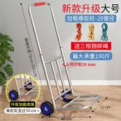設彩品牌旗艦店 購物手推車 手拉車折疊便攜行李拖車購物車買菜小推車拉車拉貨車載重王搬運車『XY21515』