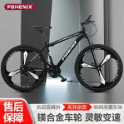 和風選集 【21速越野】山地腳踏車 腳踏車 越野車 公路車 成人單車 減震腳踏車 24吋26吋 學生通勤 戶外騎行 男女適用