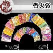 🏮【玄圓佛具店】🏮香火袋 保平安 吉祥袋  平安符袋 御守護身符袋 福袋-絲綢布【萬華老店/宮廟百貨】