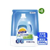 【生活市集】【妙管家】抗菌洗衣精補充包2000g