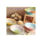 (店+)【Disney 迪士尼】asdfkitty*日本製 迪士尼米奇米妮異國風5入陶瓷碗組-湯碗/點心碗/沙拉碗-正版商品