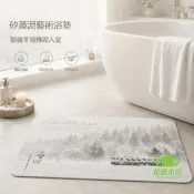 花田小窩 硅藻泥地墊｜免運/公司貨｜輕奢山水花境矽藻泥浴室地墊｜吸水速幹防滑衛生間門口家用腳墊｜｜HT69051