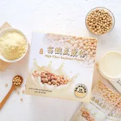 里仁 高纖豆漿粉 純素