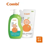 【Combi】植物性奶瓶洗潔液 促銷組