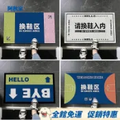阿秋家🍂入戶門地墊大門口蹭土腳墊門廳玄關防滑墊絲圈地毯可裁剪家用門墊pvc地墊刮泥地墊ins網紅趣味地墊