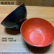 建弟工坊 DHK2-67 紅黑 美耐皿 牛肉麵碗 直徑17.6 高6.8公分 湯碗 麵碗 美耐皿碗 塑膠 雙色 碗公 拉麵碗 泡麵碗 塑膠碗 飯碗