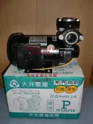 大井泵浦 -TP320P TP320PTB 1/2HP 塑鋼不生鏽抽水機附溫控開關無水斷電 TP320PT