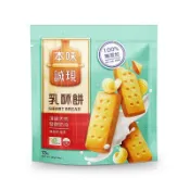 本味誠現 乳酥餅 221g【萬家福】