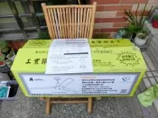 (u) 台灣製 saiiler 領航者 工業節能吊扇