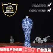協貿國際日用品生活5館 景德鎮陶瓷花瓶 青花手工花瓶梅瓶現代家居裝飾擺件擺設