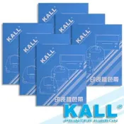 KALL『 EPSON ERC39 』收銀機色帶(紫色/1組6入)