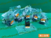 【汽車零件專家】三菱 SPACE GEAR 2.4 98-〉 平均桿橡皮 平衡桿橡皮 防傾桿橡皮 MR267685 後輪