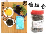 【陽信商店街】【日月星茶業】鹿谷凍頂烏龍4兩+凍頂茶梅600g / 特價 600 (超值組合 )