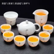 茶具組 功夫茶具組 泡茶壺 泡茶器 茶具套裝 羊脂玉白瓷功夫茶具套裝傢用輕奢高檔陶瓷泡茶壺蓋碗茶盃2024新款【宜家良品百貨】