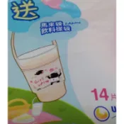 (飲料提袋) 聯名款飲料提袋- 馬來貘