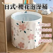 千織屋 ~單人折疊浴盆 日式泡澡桶 省水保溫可摺疊懸掛小戶型雙排水PVC 70*65 泡澡桶折疊 摺疊浴缸 折疊澡