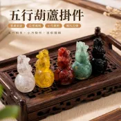白沙屯 媽祖【過爐加持】黑曜石白水晶粉晶五行葫蘆掛件保平安小葫蘆串掛飾東陵玉葫蘆吊墜 F6HC