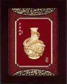 雅鑑鑫品金箔畫平安系列 ~龍【平安興隆】...27x34cm