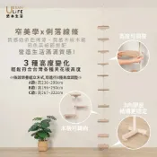(店+)【URBAN LiFE 悠本生活】頂天立地多功能收納鞋架(玄關架 置物架 收納架 鞋櫃 )