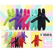 長抱兔娃娃 彩虹兔 長抱兔 3吋~9吋 兔子娃娃~Fumoson~綿綿兔 綿綿兔小吊飾 可愛兔兔掛飾 布偶配件 包包吊飾