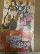 ｛甜菊糖｝  ｛鮮歡｝     穿越任我行     作者：花還在