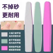 美甲搓條 修指甲銼 磨甲砂條 美甲工具套裝 拋光 打磨修甲 海綿搓 美甲店 个人用   磨棒 拋光棒 