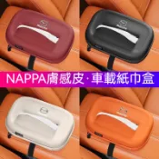 適用於馬自達3mazda車用面紙盒cx5 mazda3 cx30 mazda6 cx3 cx9汽車面紙盒 面紙盒 紙巾盒