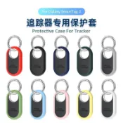 適用三星Galaxy Smarttag 2追蹤器半包保護套防摔防丟硅膠套case